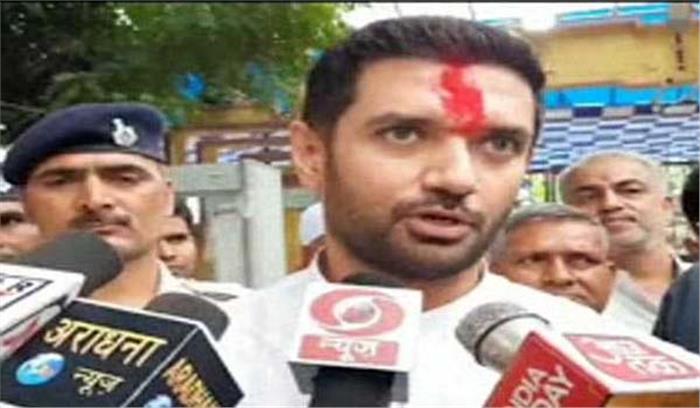 बिहार: उप चुनाव परिणाम का राजग पर कोई असर नहीं: चिराग