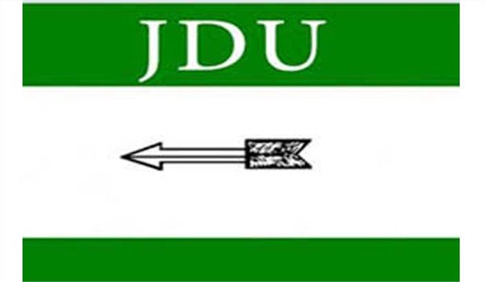 जदयू के प्रदेश अध्यक्ष का चुनाव 20 सितंबर को