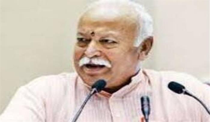संघ प्रमुख भागवत भोपाल पहुंचे