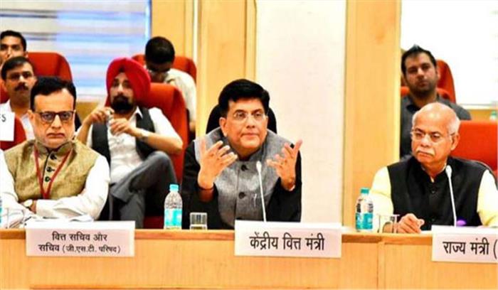 सेनेटरी नैपकिन, राखी, मूर्तियां व कंपोस्ट जीएसटी से बाहर