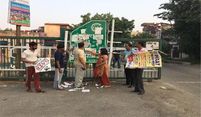 गांधी जयंती पर शहर में चलेगा विशेष स्वच्छता अभियान