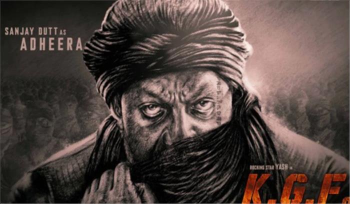 फिल्म केजीएफ 2 में संजय दत्त के किरदार अधीरा का पहला लुक जारी