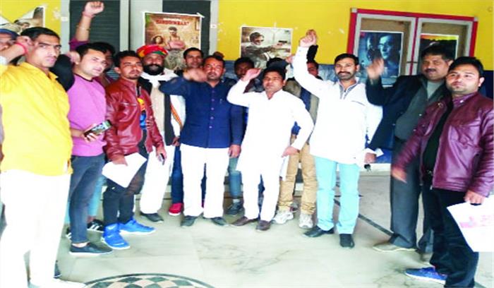 राजपूत उत्थान सभा ने पद्मावती फिल्म को लेकर सिनेमा घर को दी चेतावनी