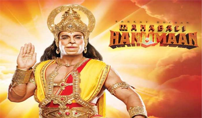 ‘संकट मोचन महाबली हनुमान’ को मिला ‘सर्वश्रेष्ठ पौराणिक धारावाहिक’ का पुरस्कार ‘संकट मोचन महाबली हनुमान’ को मिला ‘सर्वश्रेष्ठ पौराणिक धारावाहिक’ का पुरस्कार