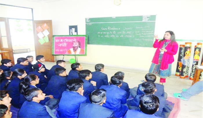 संत रविदास जयंती के पर कार्यशाला का हुआ आयोजन संत रविदास जयंती के पर कार्यशाला का हुआ आयोजन