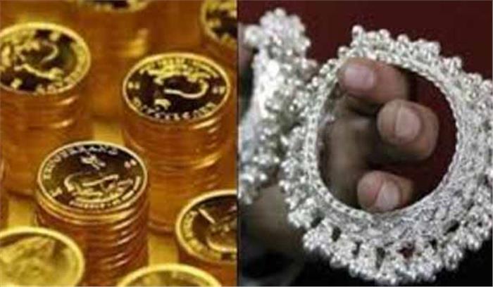सोना और चांदी में मामूली बढ़त