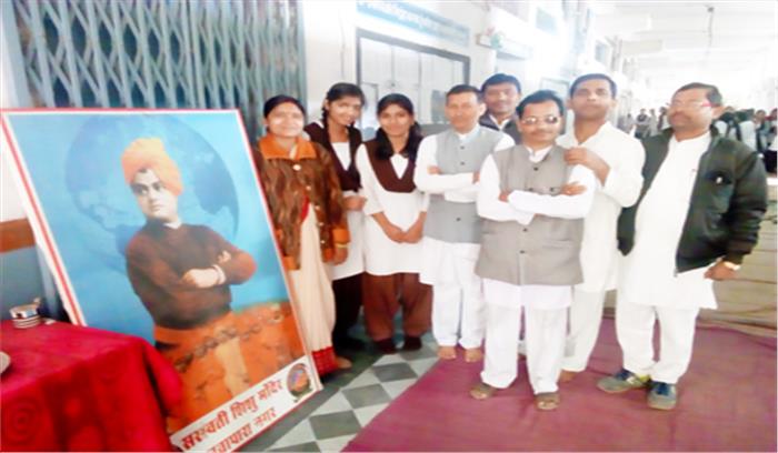 स्वामी विवेकानंद के जन्मदिन को युवा दिवस के रूप में मनाया गया