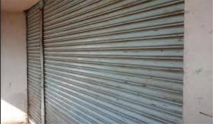 सर्राफा व्यापारियों ने अपने प्रतिष्ठान रखे बंद