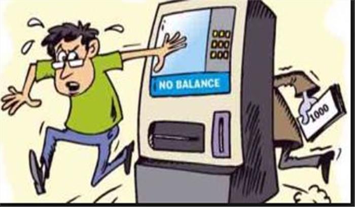 एटीएम की जानकारी लेकर वृद्ध के खाते से निकाल लिए 91 हजार