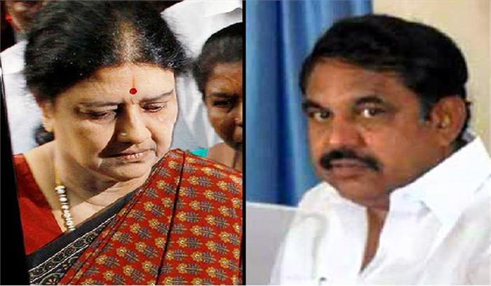 शशिकला और पलनीसामी के खिलाफ अपहरण के आरोप में प्राथमिकी दर्ज