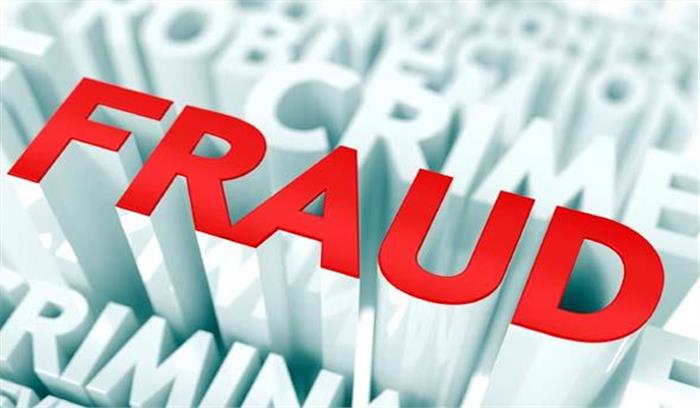 नौकरी लगाने के नाम पर ठगी, मामला दर्ज