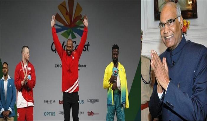 तीसरा स्वर्ण पदक जीतने पर राष्ट्रपति कोविंद ने दी सतीश कुमार को बधाई तीसरा स्वर्ण पदक जीतने पर राष्ट्रपति कोविंद ने दी सतीश कुमार को बधाई