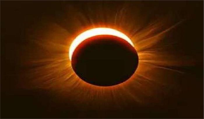 6 जनवरी को साल का पहला सूर्य ग्रहण