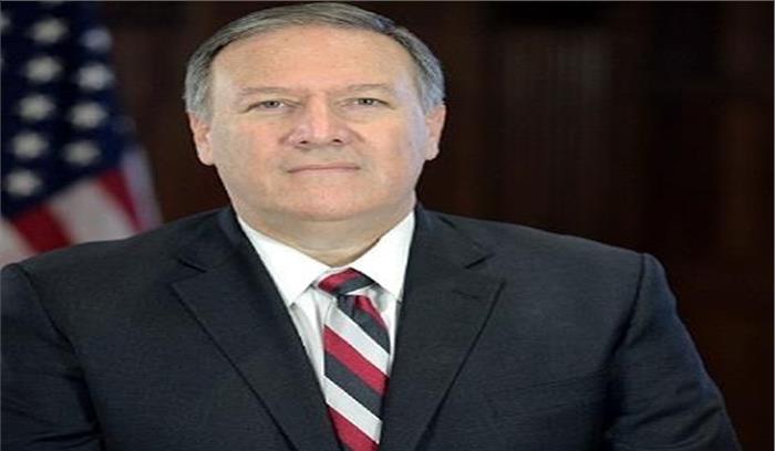 सऊदी-कतर विवाद का समाधान हो सकता है : पोम्पियो सऊदी-कतर विवाद का समाधान हो सकता है : पोम्पियो