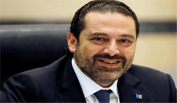 लेबनान के प्रधानमंत्री साद अल-हरीरी करेंगे सऊदी अरब का दौरा