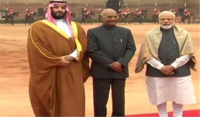 दिल्ली :राष्ट्रपति भवन में सऊदी अरब के क्राउन प्रिंस का औपचारिक स्वागत 