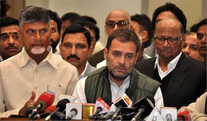 भाजपा हटाओ और संविधान बचाओ के लिए विपक्ष एकजुट