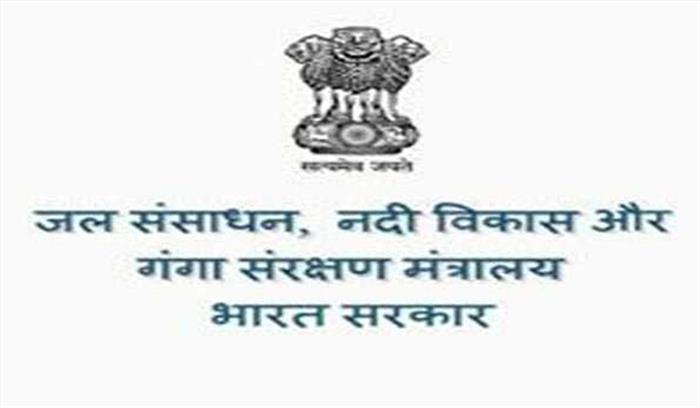 जल बचाओ-वीडियो बनाओ- पुरस्कार पाओ प्रतियोगिता