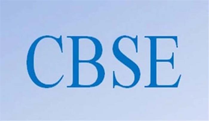 एससी, एसटी छात्रों की फीस 50 रुपये ही रहेगी : सीबीएसई
