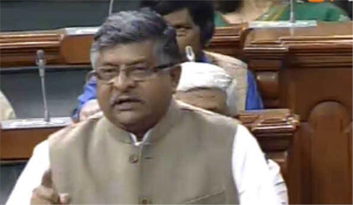 एससी/एसटी के लिए विधायिका में आरक्षण जारी रखने वाला विधेयक लोकसभा में पेश