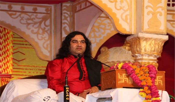 देवकीनंदन ठाकुर को मिली जानलेवा हमले की धमकी देवकीनंदन ठाकुर को मिली जानलेवा हमले की धमकी