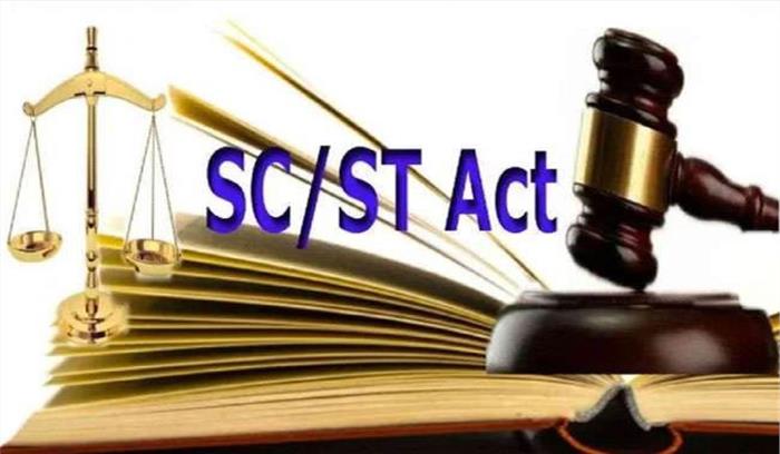 एससी/एसटी कानून: पुनर्विचार याचिकाएं वृहद पीठ के सुपुर्द
