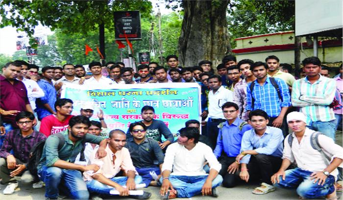 धरना, हंगामा, नारेबाजी, 50 गिरफ्तार