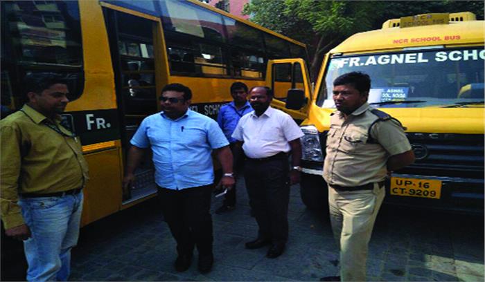बच्चों की सुरक्षा के लिए स्कूल बसों का किया गया निरीक्षण