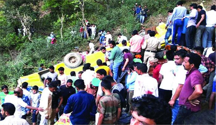 स्कूल बस खाई में गिरी, 29 मासूमों समेत 3२ की मौत
