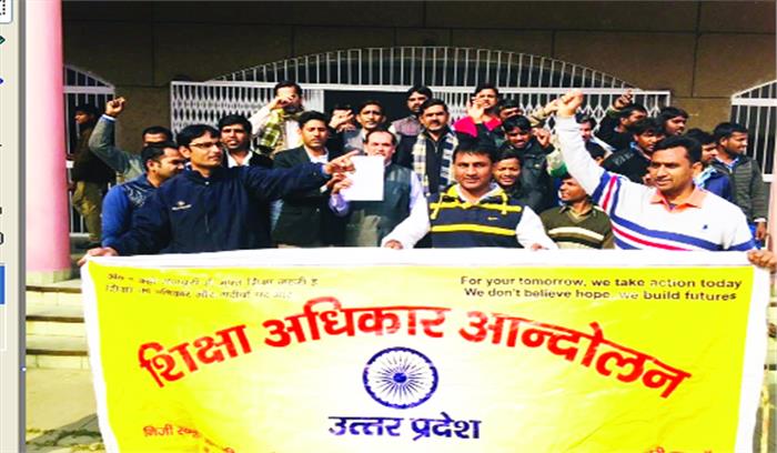 अभिभावकों ने फीस विधेयक में सुझाव व आपत्ति दर्ज कराई