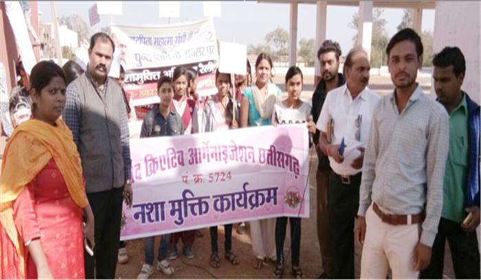 महात्मा गांधी पुण्यतिथी पर निकली नशामुक्ति रैली