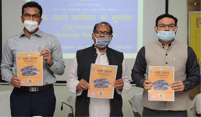 स्कूलों में नवा जतन से पढ़ाई में पिछड़े बच्चों का स्तर सुधारें : मंत्री डॉ. टेकाम