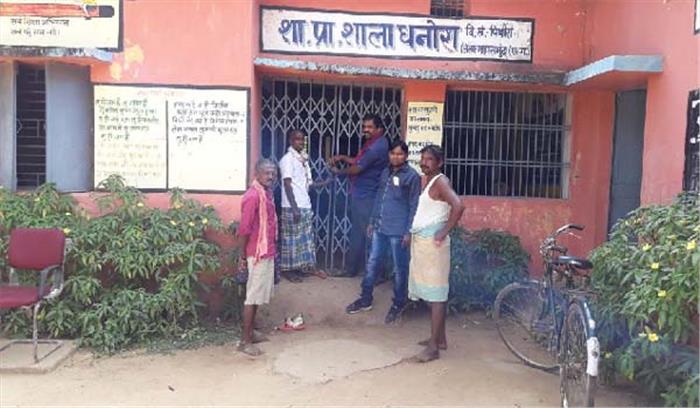 ग्रामीणों ने लापरवाह शिक्षक शिक्षका के  विरोध में ताला जड़ा