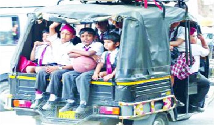 स्कूली ऑटो रिक्शा पर कसेगा शिकंजा
