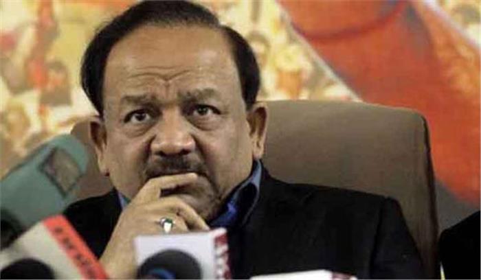 विज्ञान में उन्नत शीर्ष तीन देशों में भारत को शामिल करने का लक्ष्य : हर्षवर्धन