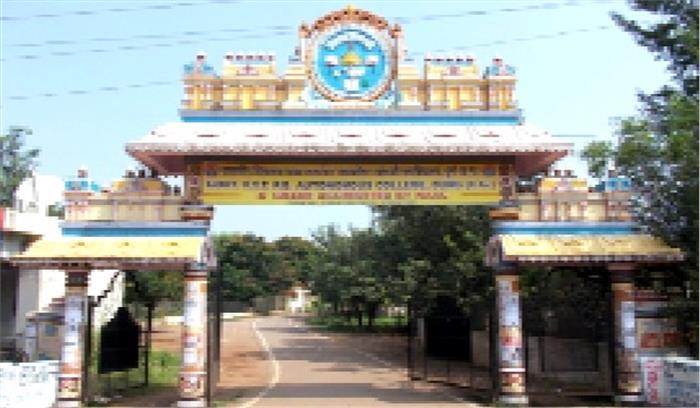 साइंस कॉलेज में प्रारंभ होंगे 2 नए पाठ्यक्रम, शासन से मिली अनुमति साइंस कॉलेज में प्रारंभ होंगे 2 नए पाठ्यक्रम, शासन से मिली अनुमति