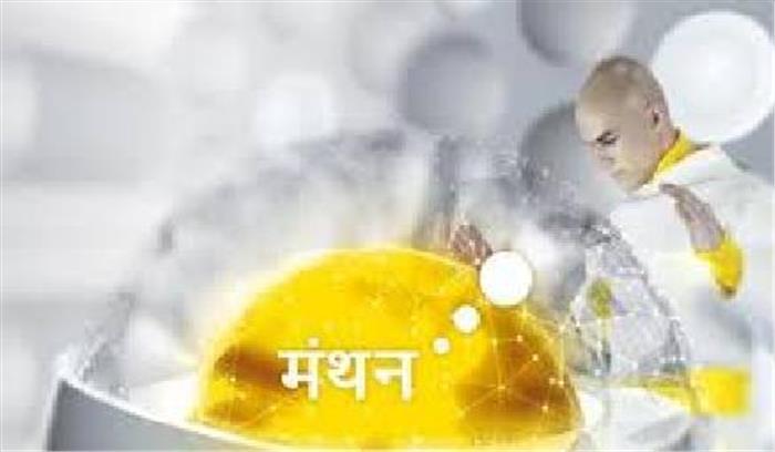 4 वर्ष में 2327 विद्यार्थी विज्ञान मंथन यात्रा में शामिल