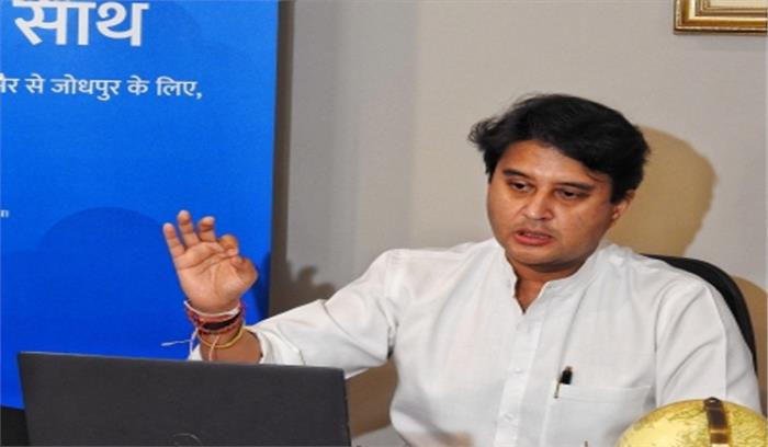 सिंधिया के स्वागत में भगवा रंग में रंगा भोपाल, माधव राव की तस्वीर आई नजर