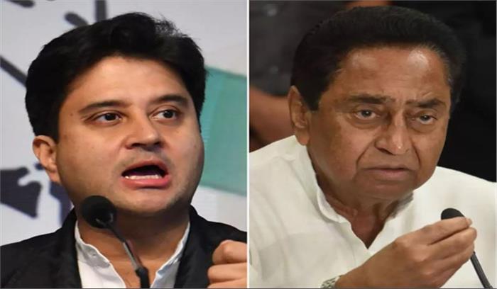 सिंधिया समर्थक विधायकों के फोन बंद, कमलनाथ सरकार की मुसीबत बढ़ी