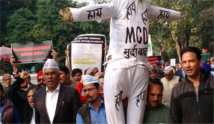 सीलिंग के विरोध में रैली आज, व्यापारी कटोरा आंदोलन में सातों सांसदों का करेंगे घेराव