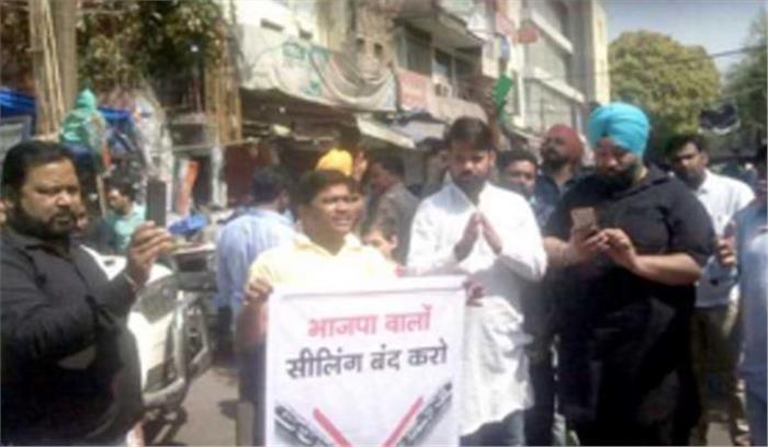 व्यापारियों ने निकाली सीलिंग शवयात्रा