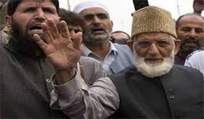 गिलानी के इस्तीफे के बाद अपनी मौत मरेगा कश्मीर का ‘आजादी’ का आंदोलन? गिलानी के इस्तीफे के बाद अपनी मौत मरेगा कश्मीर का ‘आजादी’ का आंदोलन?