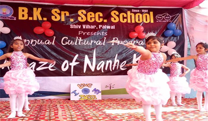 बच्चों ने मिलकर मंच पर उतारा आगाज ए नन्हें कदम