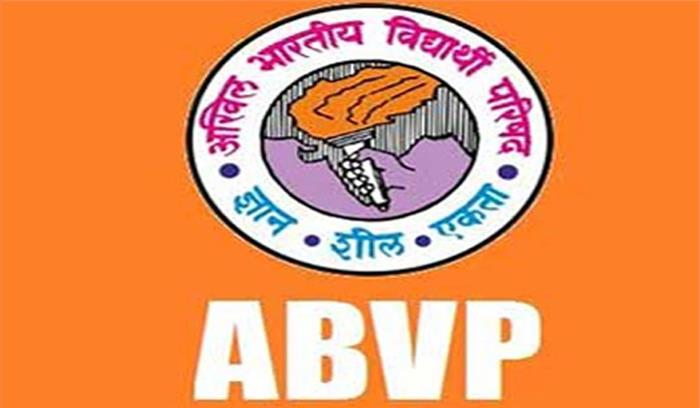 संप्रदाय विशेष को खुश करने के लिए पंजाब में नया जिला बनाना गलत : एबीवीपी संप्रदाय विशेष को खुश करने के लिए पंजाब में नया जिला बनाना गलत : एबीवीपी