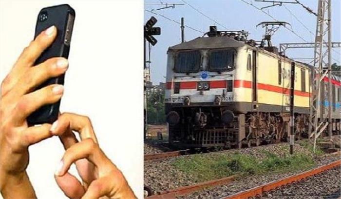 रेल मंत्रालय ने ट्रैक पर सेल्फी लेने वालों को जेल भेजने का फैसला किया रेल मंत्रालय ने ट्रैक पर सेल्फी लेने वालों को जेल भेजने का फैसला किया