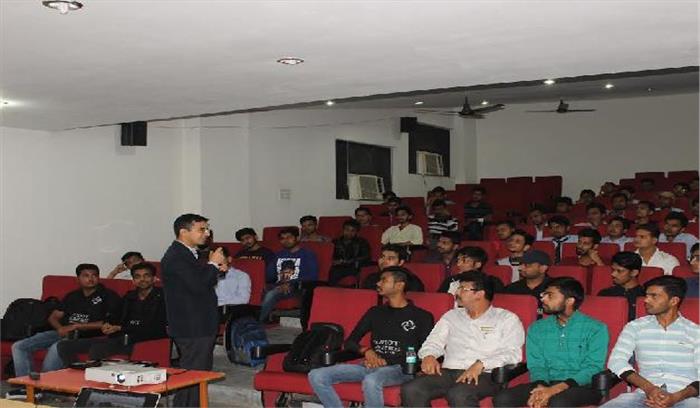 सेमिनार में विद्यार्थियों में धैर्य व एकाग्रता बढ़ाने के लिए किया प्रेरित