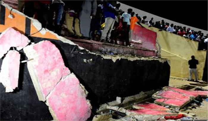 सेनेगल : फुटबॉल मैच के दौरान भगदड़ में 8 की मौत