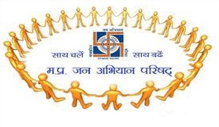 पांडेय बने जनअभियान परिषद के कार्यपालक निदेशक पांडेय बने जनअभियान परिषद के कार्यपालक निदेशक