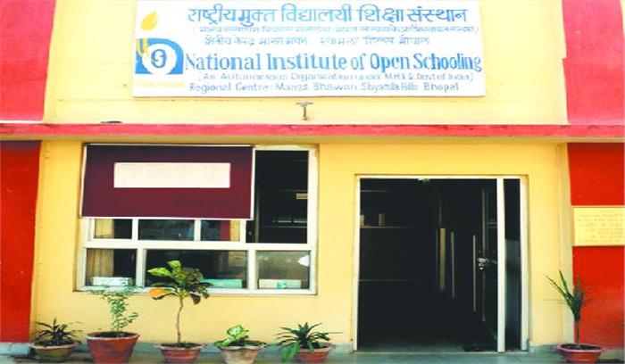 बिना परीक्षा पास हुए हजारों परीक्षार्थी