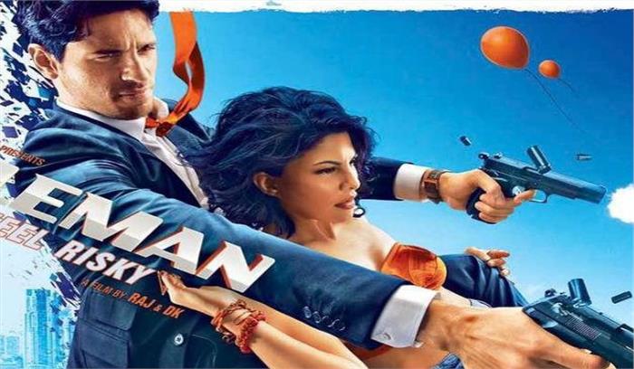 ए जेंटलमैन के किसिंग सीन को काटने की खबर अफवाह:  राज निदिमोरू